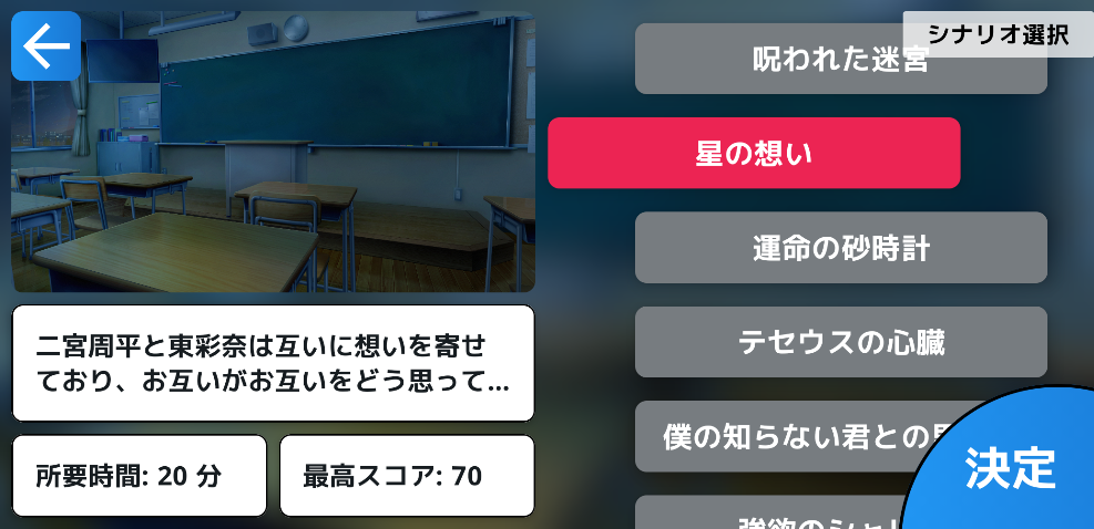 パソコン甲子園モバイル部門本選出場